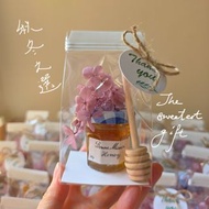 乾花小禮套裝（花香～）🪻France Bonne Maman 蜜糖/果醬。散水餅💐升職餅🎁生日回禮🎀 散水禮物 百日宴回禮 企業回禮 升職禮物