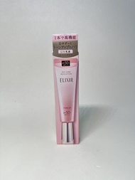 ELIXIR - ELIXIR - 怡麗絲爾隔離妝前防曬霜櫻花粉35g(5939)（平行進口）
