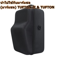 กระเป๋าเคส ใส่ลําโพง มาร์แชล Marshall TUFTON II กล่องเก็บลำโพงพกพา Marshall WOBURN II กระเป๋ามาร์แชล