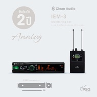 Clean Audio IEM-3 Ear Monitor Wireless System
