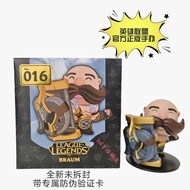 Freder Drop Heart Bron Figure Merchandise Car Ornaments League of Legends lol Official Genuine Figur
