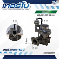 เทอร์โบ ISUZU // NKR-2009 // NKR 2009-17 // 4JJ1-130hp. // 4JH1-104hp. **** ของแต่ง รถบรรทุก รถพ่วง