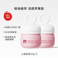 Red Elephant Baby Moisturizing Cream Nourishing Face Cream for Children Spring Summer Skin Care Baby