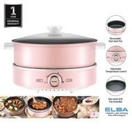 ELBA Multi Cooker with Grill EMC-K5015