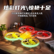 JJRC Drone Small Technology Competition Model For Young Primary School Students