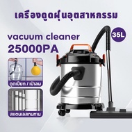 2200w wet & dry vacuum cleaner Can Suck Water Air Blower Industrial