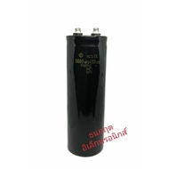 Capacitor 5600 MFD 450VDC Size Height 19CM Width 6cm New Genuine C Nut Head Can Issue Bills