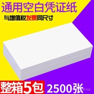 5 Packs 1 Bookkeeping Voucher 240 Thickened Universal Hao Certificate Stand Blank 140 Letters 240 Pa