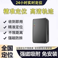Beidou GPS locator for cars, wireless vehicle-mounted remote tracking device, vehicle tracking and a