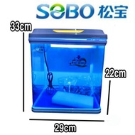 SOBO T-290F/T-820F 17L NANO AQUARIUM SET ( Full Set With Light & Fillter