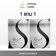 (1 แถม 1) Vcretra Star S | วีเคร็ทตร้า สตาร์ เอส