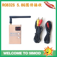 RC832S Image Transmission Receiver 5.8G 48Channel