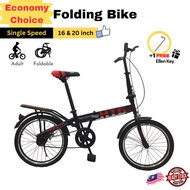 Economy Folding Bike HTG Adult Single Speed Basikal Lipat 16 dan 20 inch WARRIOR Soft Seat Dewasa Mountain Foldable
