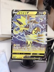 捷拉奧拉V  (Zeraora V) 054/184 RR VMAX絕群壓軸 card