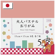 Ehime Paper Craft Origami Adult Pastel Origami 56 Sheets 2-Pack APA-2215×2P