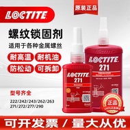 Lotte 222 Glue Henkel Screw Glue High Temperature Resistant Bearing Fixing Glue Lotte Screw Glue Blu