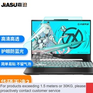 LP-8 Original🥣QM Jiashi ASUS-Day Selection3 15.6Inch Game Tablet Keyboard Cover+Anti-Blue Light Screen Film Screen Prote