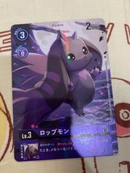 放異畫黑大耳獸 （Digimon card 數碼暴龍bt7)