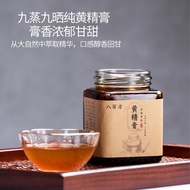 Hello~XinhuozhengpinYellow Essence Cream Nine Steams Nine Sunscreen Health Cream Yellow Essence Crea