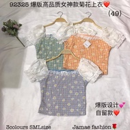 Jamae 92325 Premium Quality Lace Sleeve Flower Top(JUNE23)