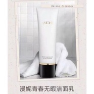 MAIONE Youth White Reveal Facial Cleanser 漫妮青春无瑕洁面乳