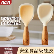ACA Silicone Rice Spoon Standable Rice Spoon High Temperature Resistant Shovel Rice Special Rice Coo