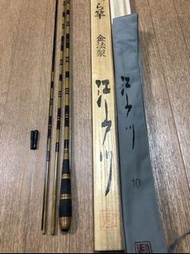 釣竿