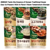 [Bibigo] Korean Instant Soup – Beef Soup, Spicy Soup, Kimchi Stew, Ox Bone Broth (400g~500g)