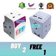 3 Way Adapter Switch / 3Way adaptor / 3way sirim adaptor usb Extension Plug Adapter Adaptor socket 3