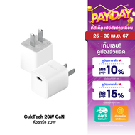 [ใช้คูปอง ลดเหลือ 359 บ.] ZMI CUKTECH C020CN-03 GaN 20W หัวชาร์จสำหรับ iPhone 20W รองรับเทคโนโลยี PD ระบบป้องกัน 8 ชั้น -2Y