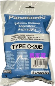 樂聲牌 - 一包5個 樂聲牌 - Panasonic C-20E 吸塵機紙袋 香港行貨 c20e c20
