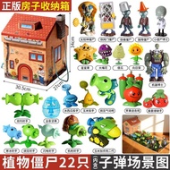 Plants vs. Zombies Toys Genuine Gift Box Pea Shooter Soft Rubber Big Family Children's Day Gift Boy 