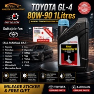 ORIGINAL TOYOTA MANUAL TRANSMISSION GEAR OIL GL-4 80W-90/ 80W90 1 LITRE