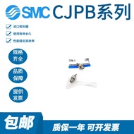 SMC Needle Type Cylinder CJPS CJPB4 6 10 15-5/10/15-H4/H6-B Single Effect
