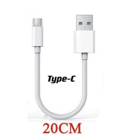 TYPE C USB CHARGING CABLE *20CM*