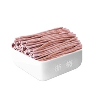 Zhe Mei Dried Tangerine Peel and Plum Slices 26g