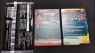 (街機)(港版) 七龍珠英雄卡 咭super dragonball heroes sdbh 五週年限定咭紀念套裝(英雄角色咭)+BMTP-85+11彈比賽包1包。