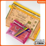 Yishimei L-Shaped Zipper Bag Transparent Waterproof File Student Book Bill Storage A4A5B6ASeven