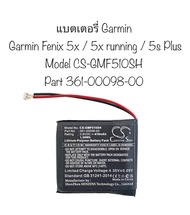 แบตเตอรี่ garmin Battery Garmin Fenix 5x Fenix 5s plus smart watch 316-00098-00 แบตgarmin fenix5x fenix5splus รับประกัน 2 เดือน จัดส่งเร็ว