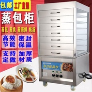 [In stock]Steam Buns Furnace Commercial Steam Oven Steamer Steam Box Chinese Bun Steaming Machine Gas Electric Bun Steamer Steaming Oven Glass Drawer Steam Oven