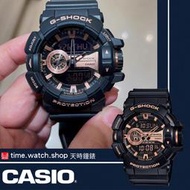 【高雄天時鐘錶】CASIO 卡西歐 GA-400GB-1A4DR G-SHOCK街頭搖滾金屬風多層次雙顯運動錶