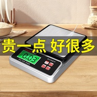 Electronic Scale High Precision Gram Scale Kitchen Scale Household Small Chinese Medicine 10kg Bakin