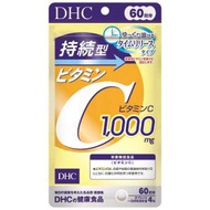 DHC　DHC 持続型ビタミンC 60日分 240粒　