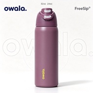 Owala FreeSip Dusty Purple Water Bottle 24oz /32oz