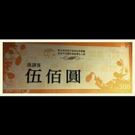 天香回味火鍋💯500元5折🆙餐劵💯                        👍 哇❗哇❗哇❗只要💲250元