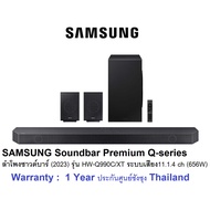 ⚡️0%10เดือน⚡️SAMSUNG Soundbar Premium Q-series ลำโพงซาวด์บาร์ (2023) รุ่น HW-Q990C/XT ระบบเสียง11.1.