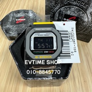100% ORIGINAL CASIO G-SHOCK MIXTAPE MUSIC-THEME SERIES DW-5610MT-1DR / DW-5610MT-1 / DW-5610MT / DW-