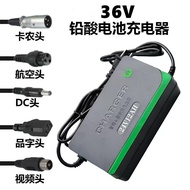 36V Battery Charger Scooter Dolphin Wheelchair Power Tool 36V12AH20AH Lead-Acid Dedicated Battery