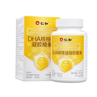 [Ready Stock] Ren.And DHA Walnut Oil Gel Candy Deep Seaweed Oil Capsules Flaxseed Oil Memory WJG