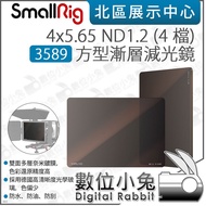 Digital Bunny [SmallRig 3589 4x5.65 ND1.2 4-Speed Square Gradient Nd Filter] Filter Glass